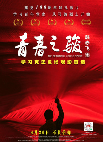 成为女人的仪式