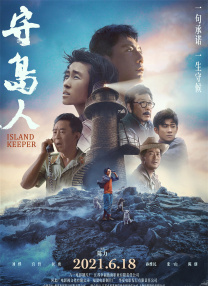 久热热热