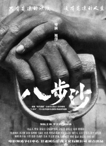 东方美女生殖欣赏