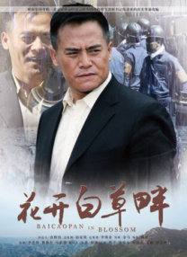亚洲国产不卡视频