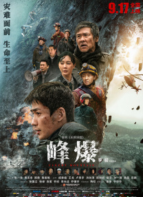 重生的聚会未删减版