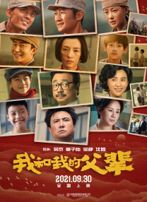 暴力姐姐