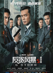 在线中文字幕观看