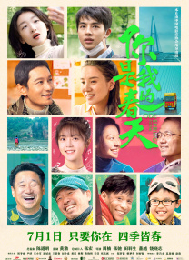 狠狠综合久久综合网站