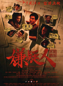 精品久久久影院