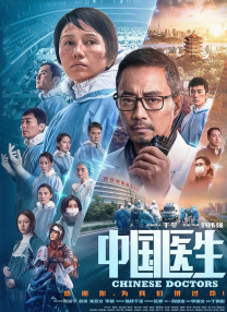 我妻子的情人