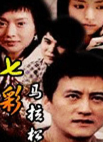 精品久草