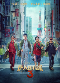 亚洲国产精品日韩在线