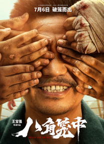 欧美高清视频一区