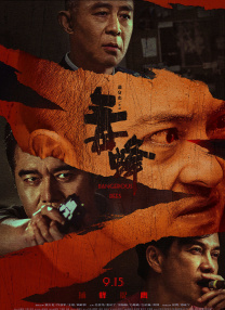 亚洲色四在线视频观看