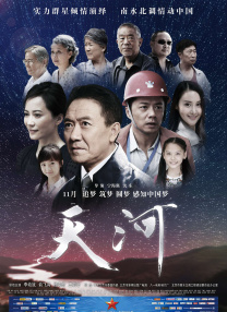 色婷婷色99国产综合精品