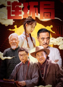 伊人 亚洲