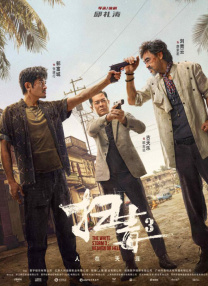 在线**的网站