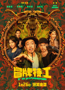 在线观看精品国产福利片尤物