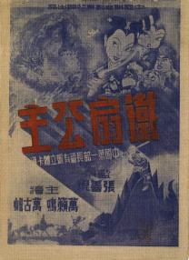 7788在线观看免费高清电视剧