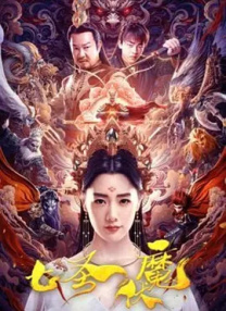 变态sm羞辱捆绑调教公交车上