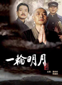国产精品免费看久久久