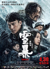 国产毛片美女18**多