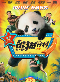 按摩xxxx