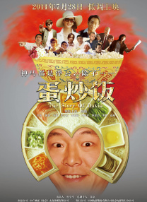 国产午夜一级鲁丝片