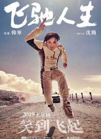 国产精品热久久