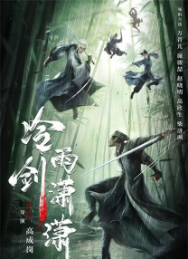 一切都还好2020