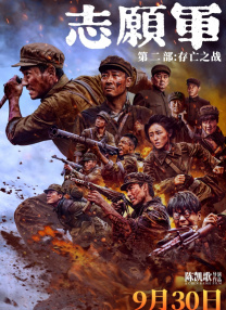 在线播放一区二区三区