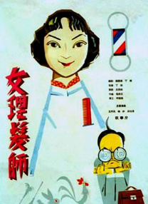 二十二世纪古墓奇兵