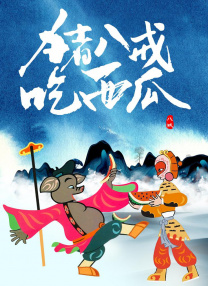 欧美a在线观看