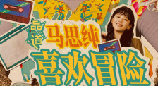 国产真实伦正在播放