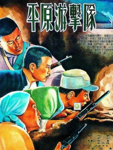 贵人的潜规则