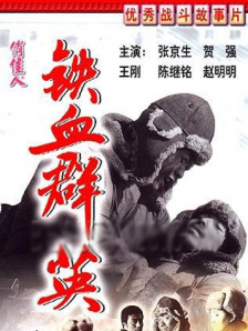 四虎se