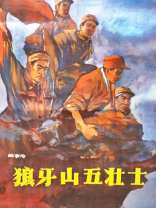 混血儿的继母