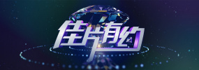 短暂相见的遗憾