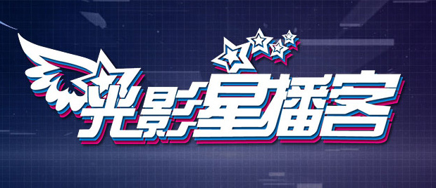 在线精品一区二区三区