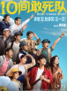 国产性生活免费看