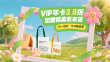 共夫1v3主角傅琛周免费阅读